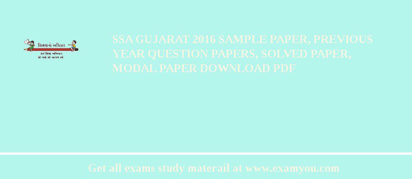 SSA Gujarat 2018 Sample Paper, Previous Year Question Papers, Solved Paper, Modal Paper Download PDF