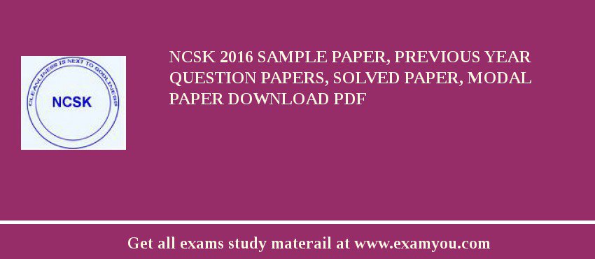 NCSK 2018 Sample Paper, Previous Year Question Papers, Solved Paper, Modal Paper Download PDF