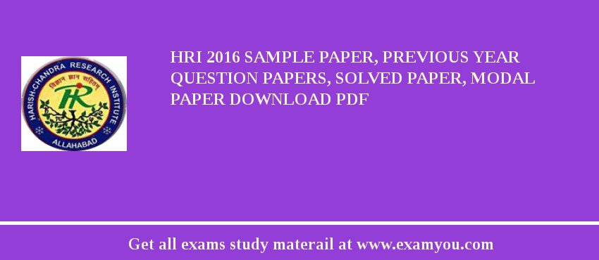 HRI 2018 Sample Paper, Previous Year Question Papers, Solved Paper, Modal Paper Download PDF