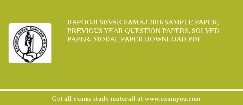 Bapooji Sevak Samaj 2018 Sample Paper, Previous Year Question Papers, Solved Paper, Modal Paper Download PDF