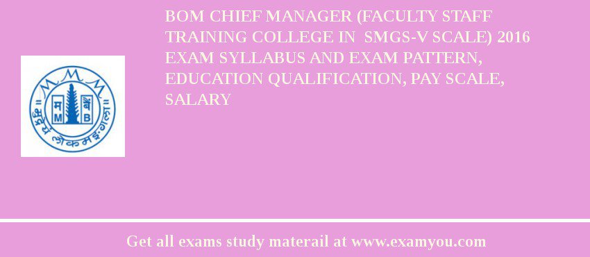 BOM Chief Manager (Faculty Staff Training College in  SMGS-V scale) 2018 Exam Syllabus And Exam Pattern, Education Qualification, Pay scale, Salary