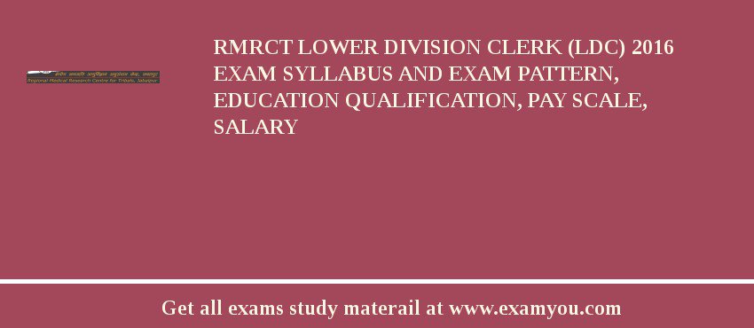RMRCT Lower Division Clerk (LDC) 2018 Exam Syllabus And Exam Pattern, Education Qualification, Pay scale, Salary