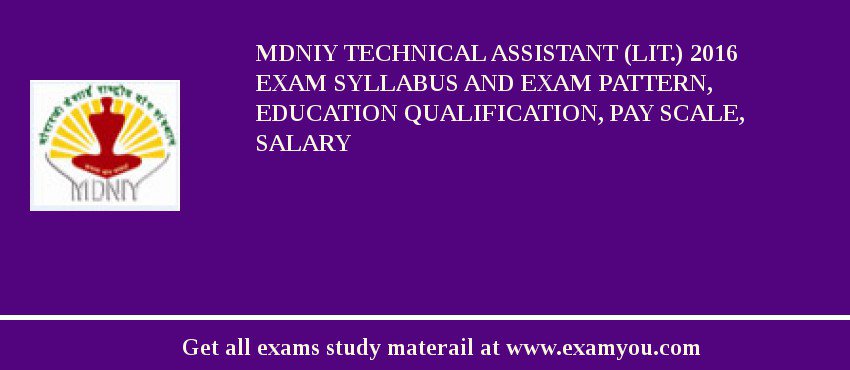 MDNIY Technical Assistant (Lit.) 2018 Exam Syllabus And Exam Pattern, Education Qualification, Pay scale, Salary