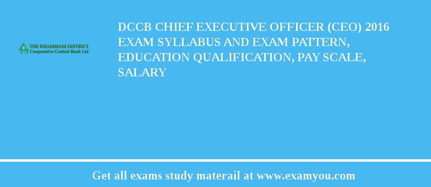 DCCB Chief Executive Officer (CEO) 2018 Exam Syllabus And Exam Pattern, Education Qualification, Pay scale, Salary