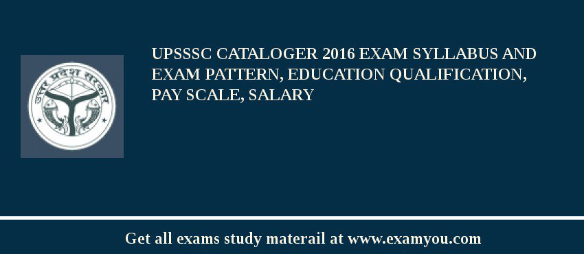 UPSSSC Cataloger 2018 Exam Syllabus And Exam Pattern, Education Qualification, Pay scale, Salary
