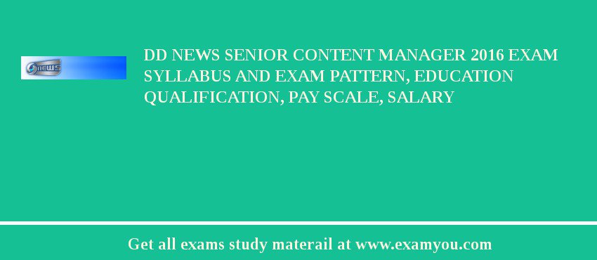 DD News Senior Content Manager 2018 Exam Syllabus And Exam Pattern, Education Qualification, Pay scale, Salary
