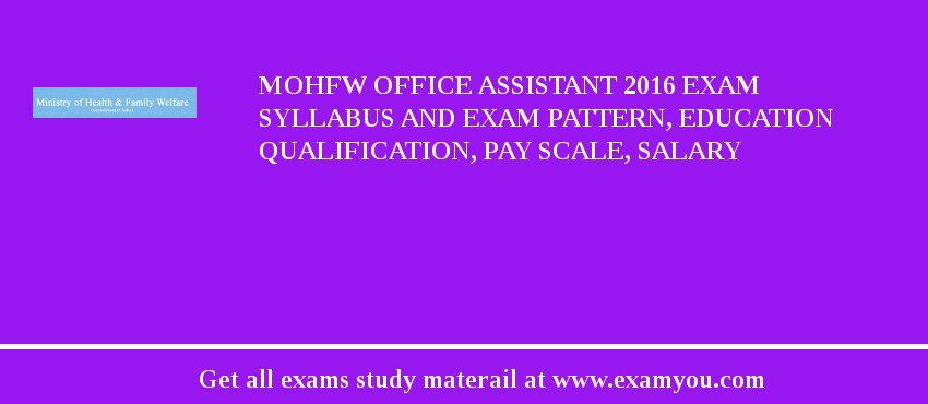 MOHFW Office Assistant 2018 Exam Syllabus And Exam Pattern, Education Qualification, Pay scale, Salary