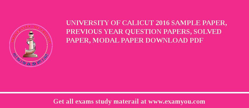 University of Calicut 2018 Sample Paper, Previous Year Question Papers, Solved Paper, Modal Paper Download PDF