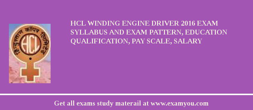 HCL Winding Engine Driver 2018 Exam Syllabus And Exam Pattern, Education Qualification, Pay scale, Salary