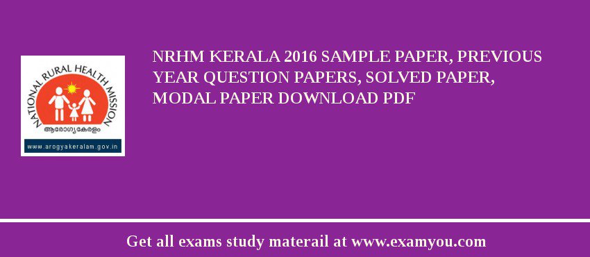 NRHM Kerala 2018 Sample Paper, Previous Year Question Papers, Solved Paper, Modal Paper Download PDF