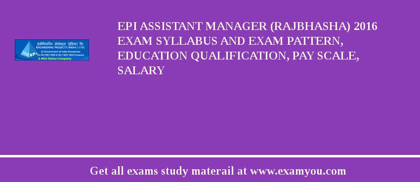 EPI Assistant Manager (Rajbhasha) 2018 Exam Syllabus And Exam Pattern, Education Qualification, Pay scale, Salary