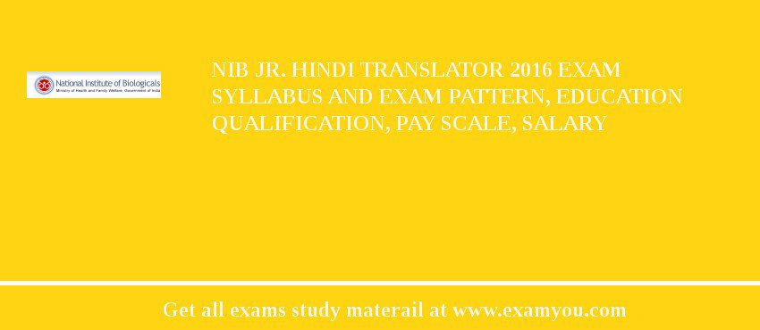 NIB Jr. Hindi Translator 2018 Exam Syllabus And Exam Pattern, Education Qualification, Pay scale, Salary