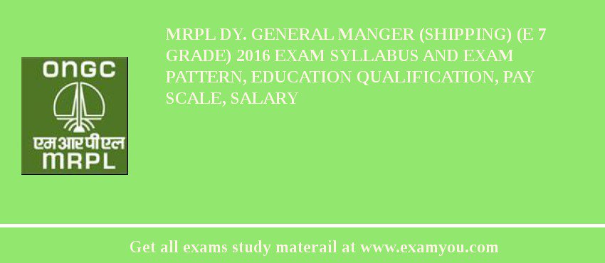 MRPL Dy. General Manger (Shipping) (E 7 Grade) 2018 Exam Syllabus And Exam Pattern, Education Qualification, Pay scale, Salary