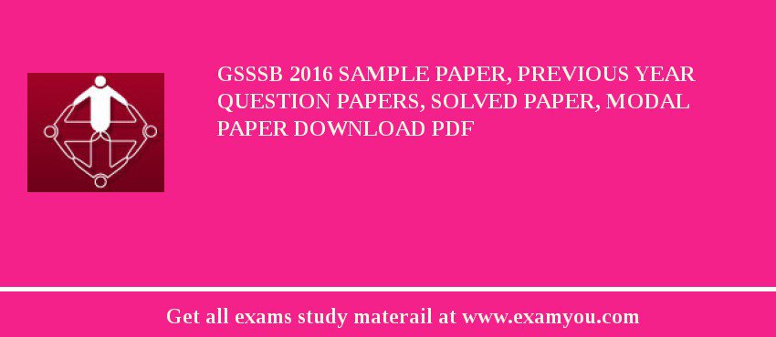 GSSSB (Gujarat Secondary Service Selection Board) 2018 Sample Paper, Previous Year Question Papers, Solved Paper, Modal Paper Download PDF