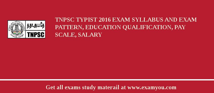 TNPSC Typist 2018 Exam Syllabus And Exam Pattern, Education Qualification, Pay scale, Salary