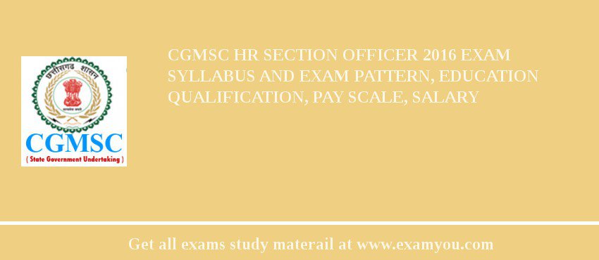CGMSC HR Section Officer 2018 Exam Syllabus And Exam Pattern, Education Qualification, Pay scale, Salary