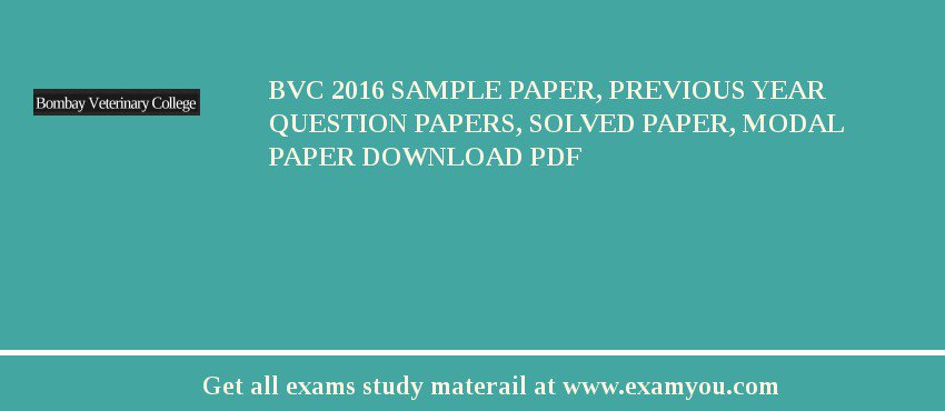 BVC 2018 Sample Paper, Previous Year Question Papers, Solved Paper, Modal Paper Download PDF