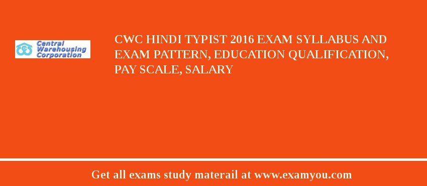 CWC Hindi Typist 2018 Exam Syllabus And Exam Pattern, Education Qualification, Pay scale, Salary