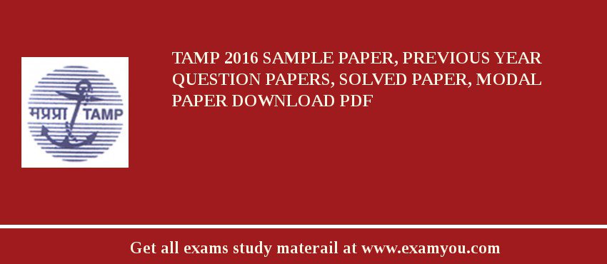 TAMP 2018 Sample Paper, Previous Year Question Papers, Solved Paper, Modal Paper Download PDF