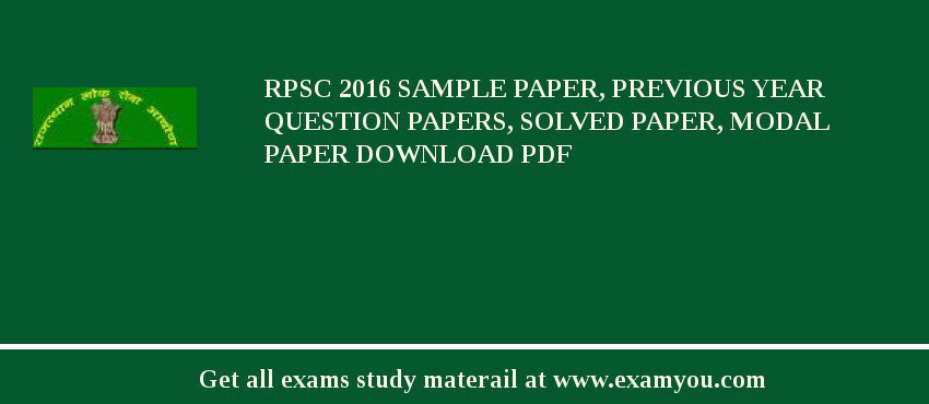 RPSC 2018 Sample Paper, Previous Year Question Papers, Solved Paper, Modal Paper Download PDF