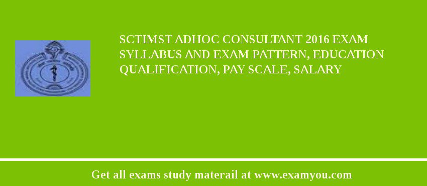 SCTIMST Adhoc Consultant 2018 Exam Syllabus And Exam Pattern, Education Qualification, Pay scale, Salary