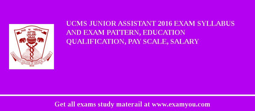 UCMS Junior Assistant 2018 Exam Syllabus And Exam Pattern, Education Qualification, Pay scale, Salary