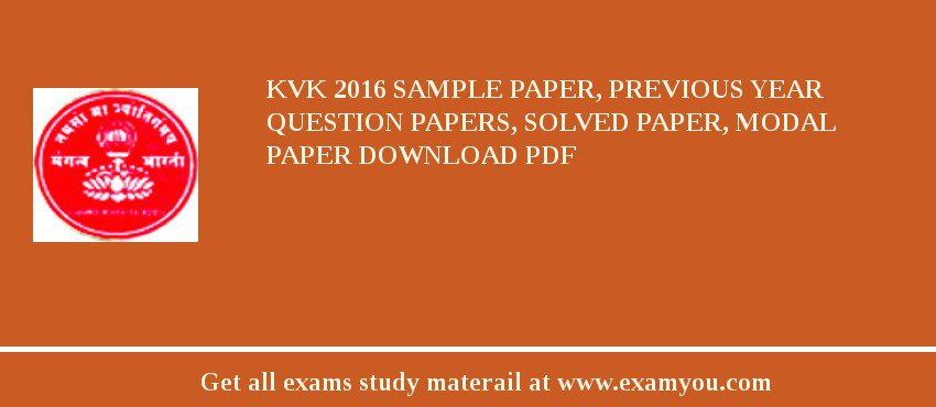 KVK (Krushi Vigyan Kenda Vadodara) 2018 Sample Paper, Previous Year Question Papers, Solved Paper, Modal Paper Download PDF