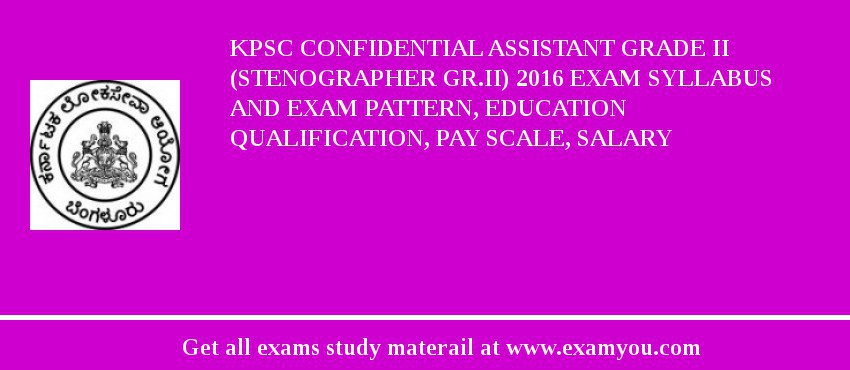 KPSC Confidential Assistant Grade II (Stenographer Gr.II) 2018 Exam Syllabus And Exam Pattern, Education Qualification, Pay scale, Salary