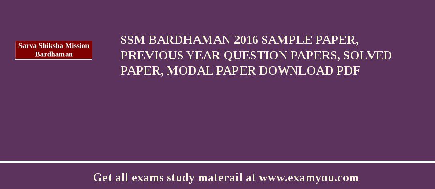 SSM Bardhaman 2018 Sample Paper, Previous Year Question Papers, Solved Paper, Modal Paper Download PDF