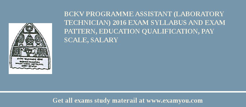 BCKV Programme Assistant (Laboratory Technician) 2018 Exam Syllabus And Exam Pattern, Education Qualification, Pay scale, Salary