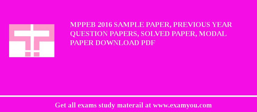 MPPEB 2018 Sample Paper, Previous Year Question Papers, Solved Paper, Modal Paper Download PDF