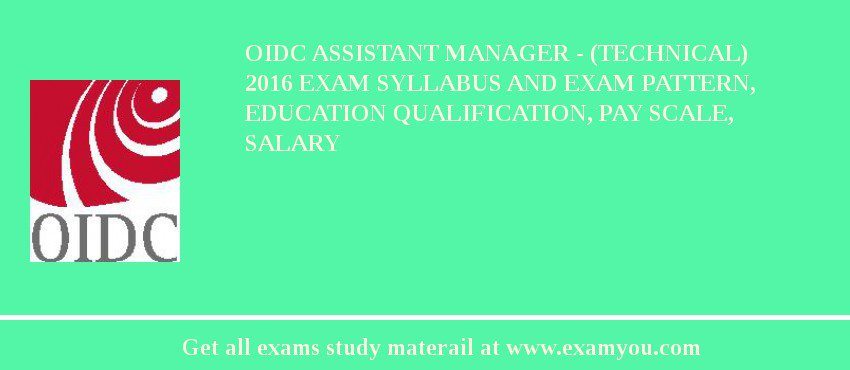 OIDC Assistant Manager - (Technical) 2018 Exam Syllabus And Exam Pattern, Education Qualification, Pay scale, Salary