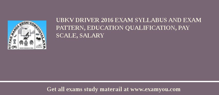 UBKV Driver 2018 Exam Syllabus And Exam Pattern, Education Qualification, Pay scale, Salary