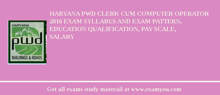 Haryana PWD Clerk cum Computer Operator 2018 Exam Syllabus And Exam Pattern, Education Qualification, Pay scale, Salary