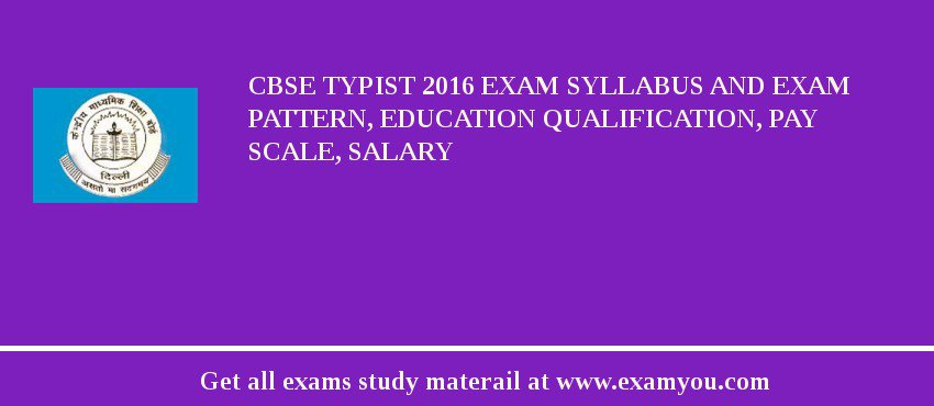 CBSE Typist 2018 Exam Syllabus And Exam Pattern, Education Qualification, Pay scale, Salary