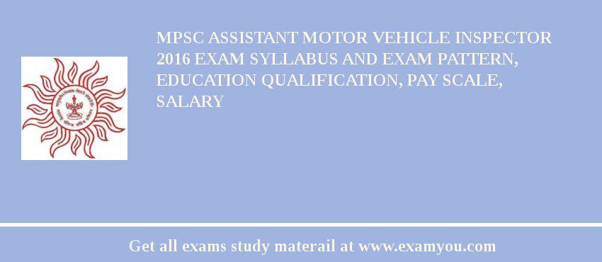 MPSC Assistant Motor Vehicle Inspector 2018 Exam Syllabus And Exam Pattern, Education Qualification, Pay scale, Salary