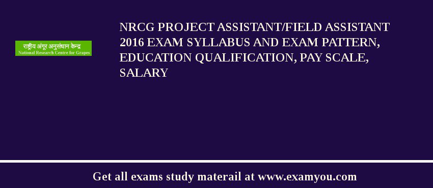 NRCG Project Assistant/Field Assistant 2018 Exam Syllabus And Exam Pattern, Education Qualification, Pay scale, Salary