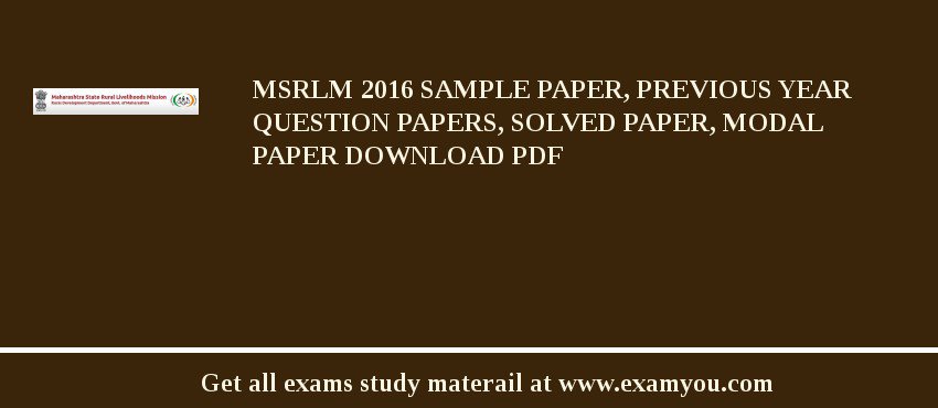 MSRLM 2018 Sample Paper, Previous Year Question Papers, Solved Paper, Modal Paper Download PDF