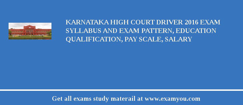 Karnataka High Court Driver 2018 Exam Syllabus And Exam Pattern, Education Qualification, Pay scale, Salary