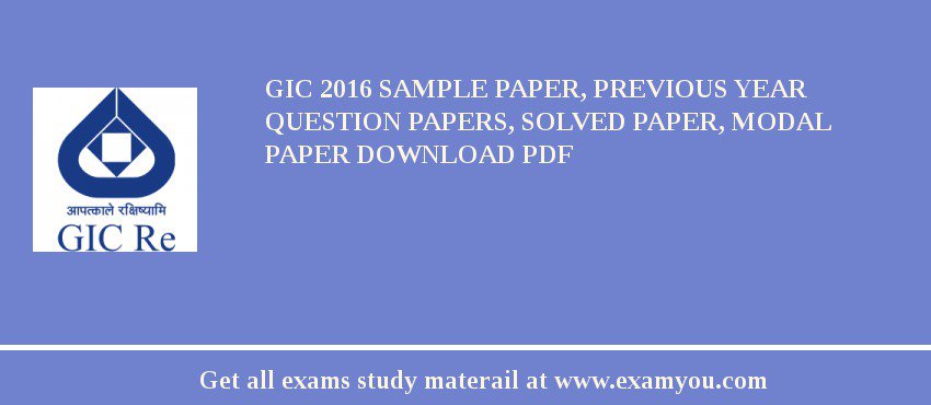 GIC 2018 Sample Paper, Previous Year Question Papers, Solved Paper, Modal Paper Download PDF