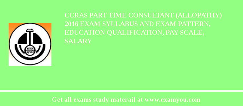 CCRAS Part Time Consultant (Allopathy) 2018 Exam Syllabus And Exam Pattern, Education Qualification, Pay scale, Salary