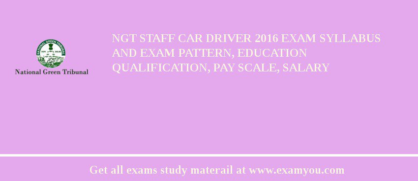 NGT Staff Car Driver 2018 Exam Syllabus And Exam Pattern, Education Qualification, Pay scale, Salary