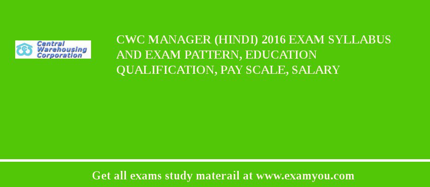 CWC Manager (Hindi) 2018 Exam Syllabus And Exam Pattern, Education Qualification, Pay scale, Salary
