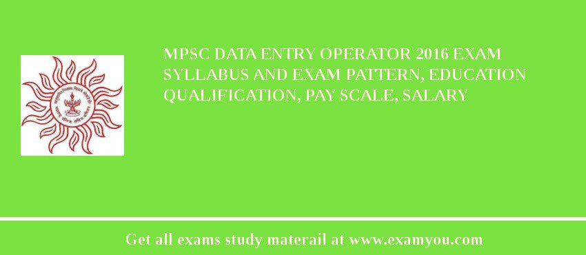 MPSC Data Entry Operator 2018 Exam Syllabus And Exam Pattern, Education Qualification, Pay scale, Salary