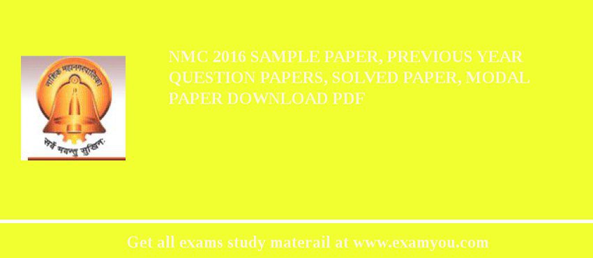 NMC 2018 Sample Paper, Previous Year Question Papers, Solved Paper, Modal Paper Download PDF