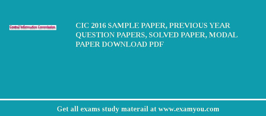 CIC 2018 Sample Paper, Previous Year Question Papers, Solved Paper, Modal Paper Download PDF