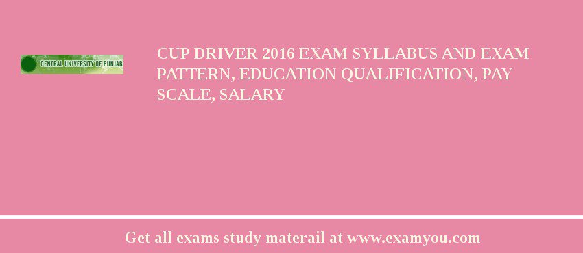 CUP Driver 2018 Exam Syllabus And Exam Pattern, Education Qualification, Pay scale, Salary