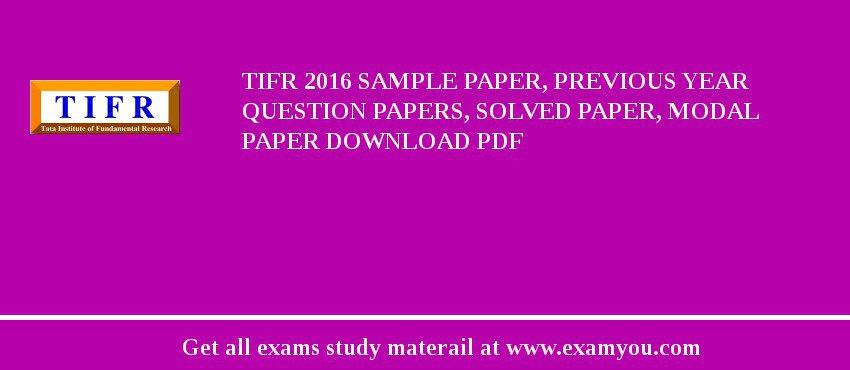 TIFR 2018 Sample Paper, Previous Year Question Papers, Solved Paper, Modal Paper Download PDF