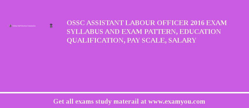 OSSC Assistant Labour Officer 2018 Exam Syllabus And Exam Pattern, Education Qualification, Pay scale, Salary
