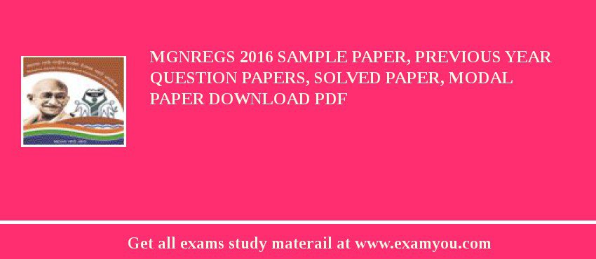 MGNREGS (Mahatma Gandhi National Rural Employment Gurantee Act) 2018 Sample Paper, Previous Year Question Papers, Solved Paper, Modal Paper Download PDF